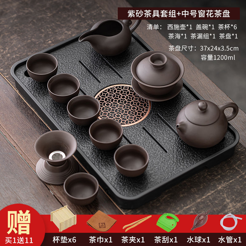 小套装紫砂茶具全套网红紫砂壶功夫茶具一整套中国风仿乌金石茶盘