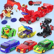 正版盟卡车神w之魔幻对决变形汽车机器人蒙门萌卡玩具车2男孩奇酷