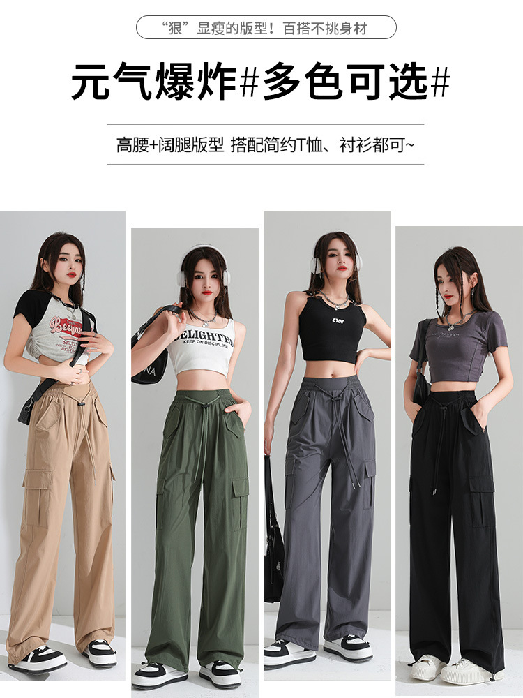 Thin Retro Overalls High Waist Women's Slimming Drape Wide Leg Leisure Us Version Sports Drawstring Pants Women Clothes