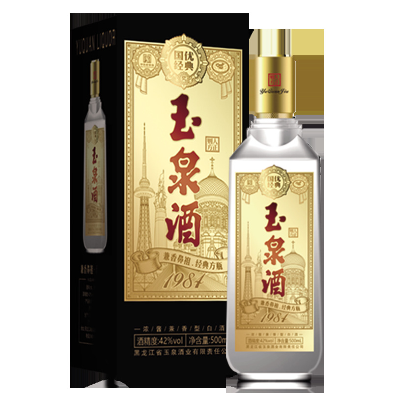 黑龙江 玉泉方瓶42度国优经典500ml*6 整箱东北特产纯粮白酒礼品