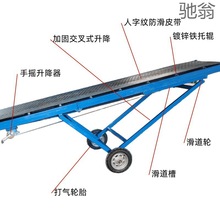 ZxFn小型输送机折叠升降装车卸货流水线传输带输送带传动带皮带爬