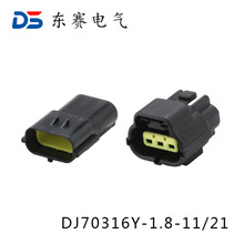 接插件 DJ70316Y-1.8-11/21 汽车连接器 174359-2 174357-2