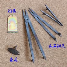 木工钳头阻铁班妻顶针马口钳子鱼尾独脚顶铁夹具凳钳铁匠铁定工具