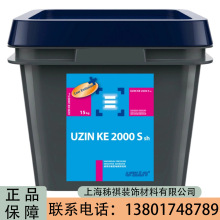 优成橡胶地板胶UZINKE2000S/压敏型水性粘合剂得多进口环保无异味