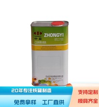 厂家直供1L化工溶剂固化剂马口铁罐彩印油墨涂料溶剂包装方罐