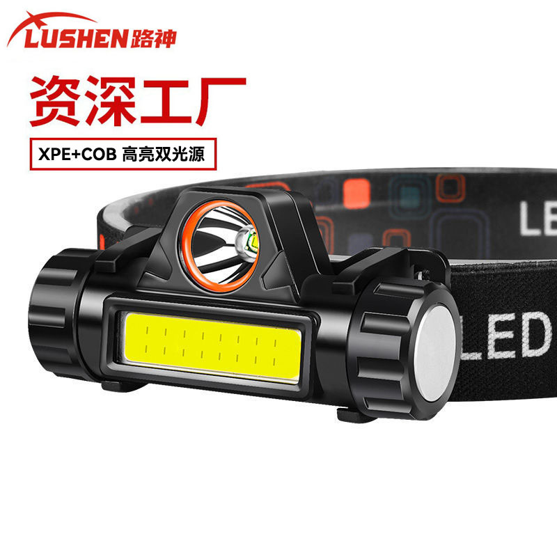 强光迷你头灯cob双光源led户外多功能便携强磁夜钓充电头戴式电筒