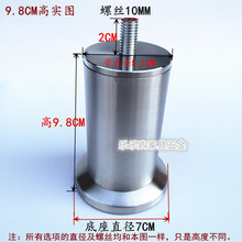 不锈钢沙发脚 床脚 桌脚 柜脚家具脚垫M10螺杆 实心片拍满4个新款