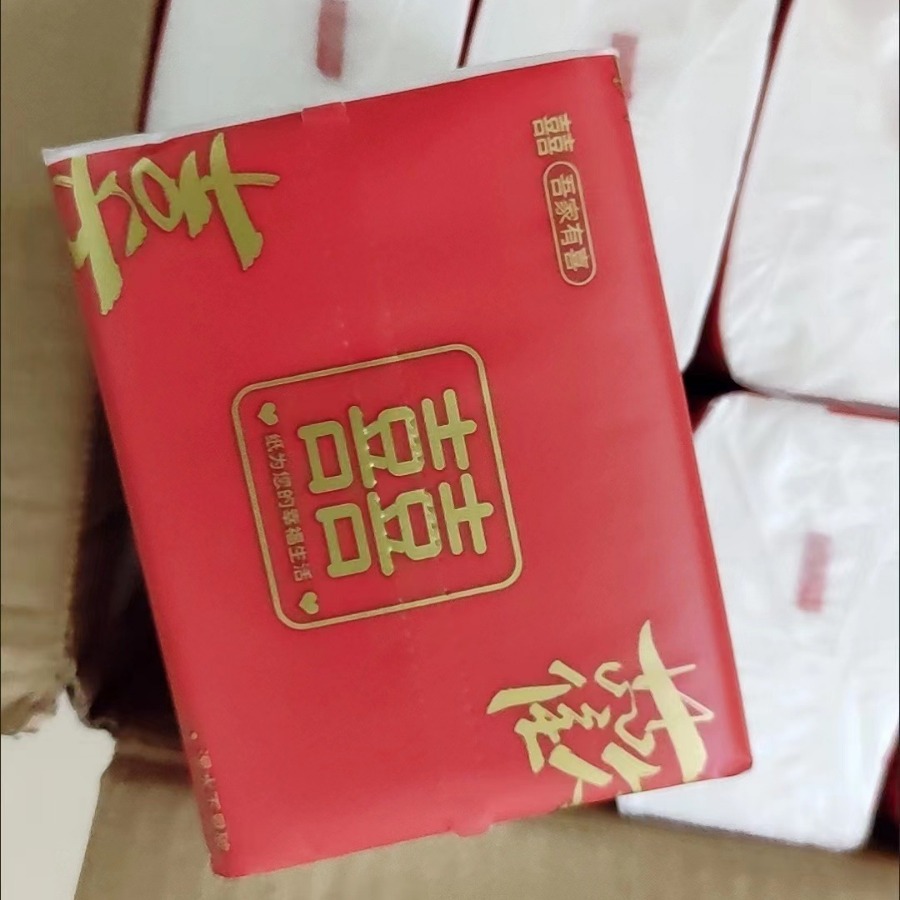 婚庆婚宴餐巾纸婚礼结婚卫生纸红色喜字纸巾大包纸抽-阿里巴巴