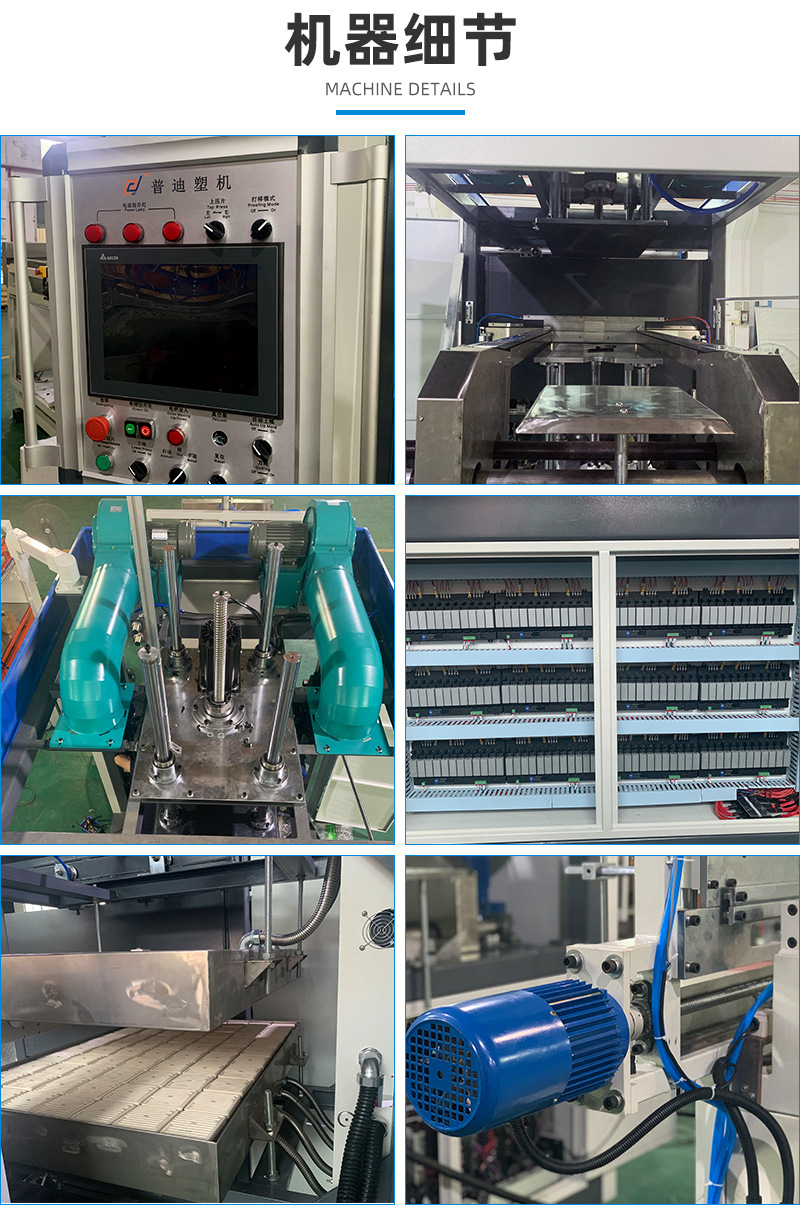 厂家供应全自动真空高速伺服吸塑机器 abs大型高速吸塑成型机设备