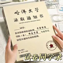 同学录试卷版小学生六年级2024新款高颜值毕业纪念册活页本创意搞