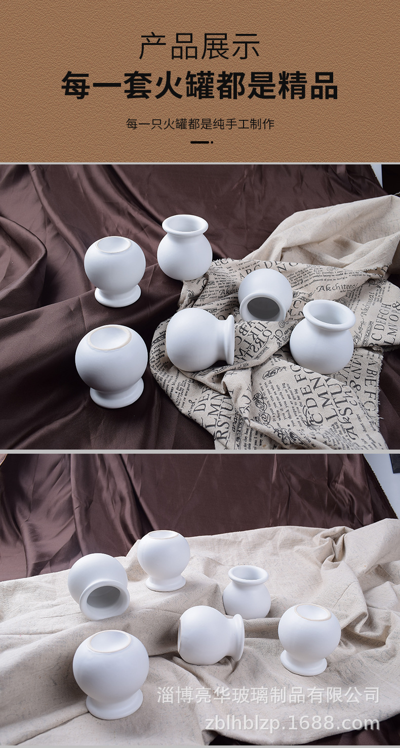 汪氏四维负离子五行能量罐陶瓷罐火罐美容院尚赫专用拔罐器家用套