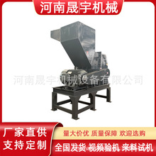 断桥铝生铝金属破碎机 铝合金门窗塑钢氧化铁粉碎机 铝包铁团球机