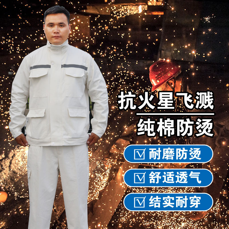 Cotton White Welder's Workwear Welder Overalls Suit Men's Anti-Scald Thickening Long Sleeve Wear-Resistant Labor Protective Clothing Workshop Work Clothes