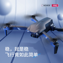 跨境V13四轴无人机高清航拍飞行器drone遥控飞机儿童玩具玩具航模