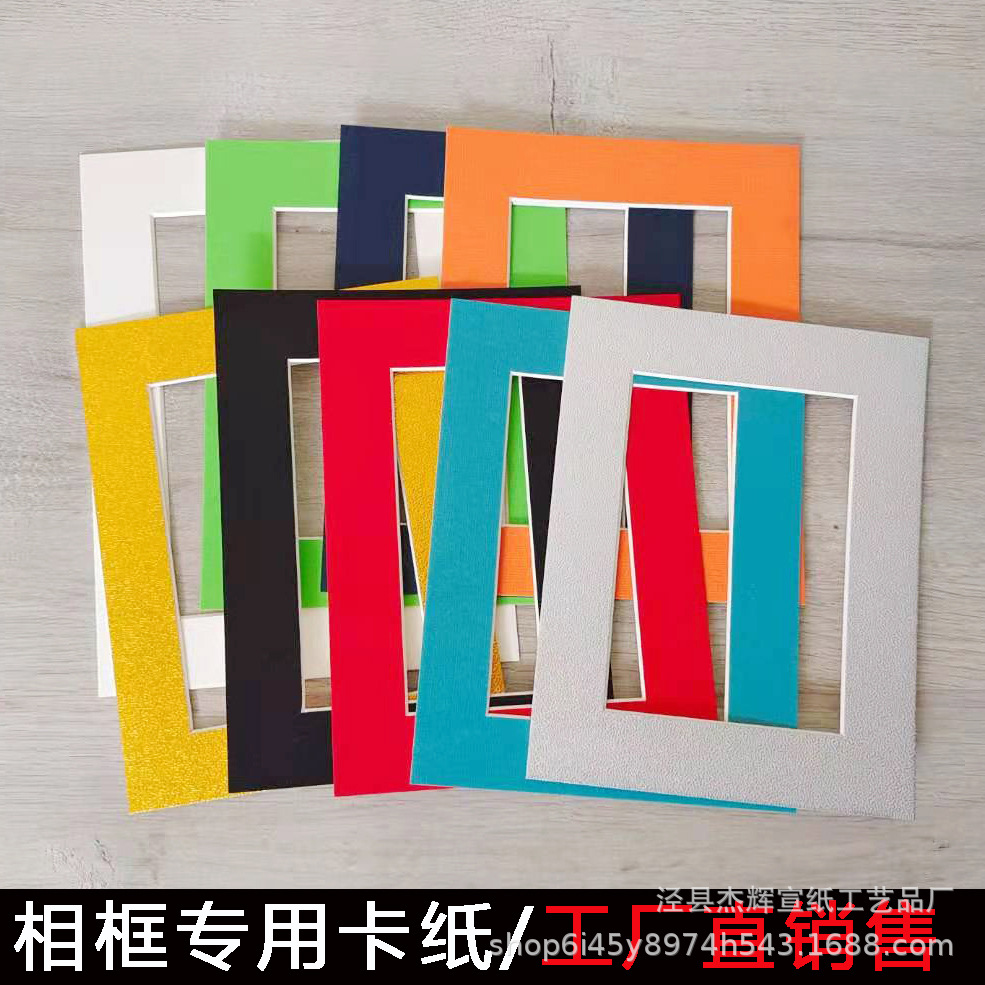 内衬卡纸裱画567810寸a416开白卡相框画框专用卡纸 1毫米厚多色