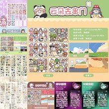 语闲系列手帐贴纸本 卡通少女心手帐拼贴装饰素材