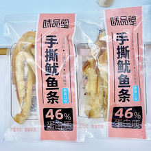 碳烤鱿鱼丝手撕鱿鱼条海鲜即食鱿鱼干干货小吃零食味品堂大连特产