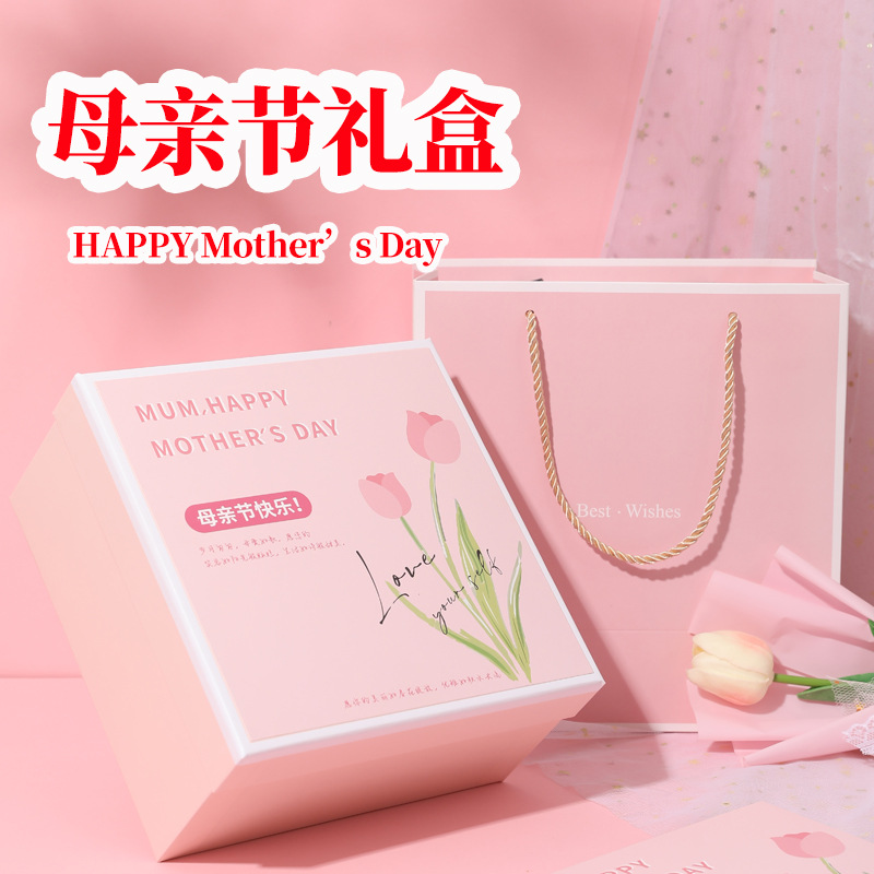 Mother's Day Gift Box Tulip Pink Gift Box Valentine's Day Event Opening Girl Girlfriends Gift Box