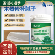 腻子膏补门家具木器木工膏木用粉木头钉眼修补填补原子灰线条琨匠