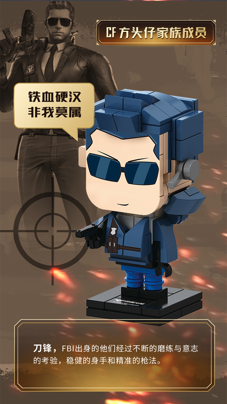 穿越火线 兼容乐高小颗粒积木人仔公仔 儿童diy拼装积木玩具 代发