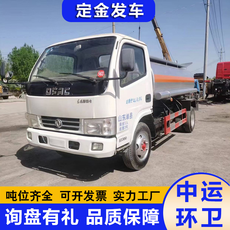 东风多利卡蓝牌油罐车 工地流动加油车 10吨罐体柴油汽油加油车