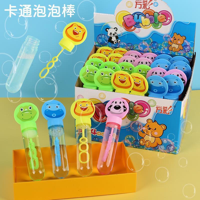Cartoon Children's Bubble Wand Animal Bubble Blowing Toy Children's Small Bottle Machine Large Filling Concentrated Solution Water Mini