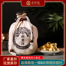 茶厂供应云南普洱茶熟茶浓糯香迷你小沱茶500g布袋装糯米香小金沱