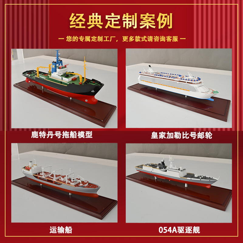 Mediterranean Container Ship Model Zhongyuan Sea Container Ocean Transportation Ship Model Simulation Cargo Ship Ship Model Ornaments