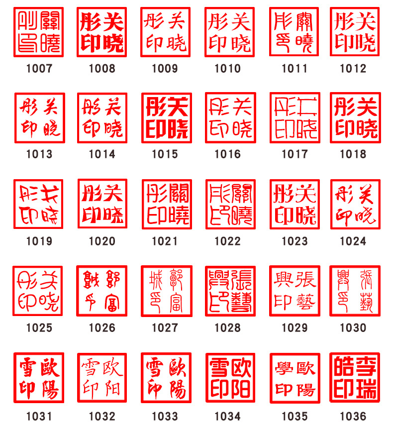 玉石文玩大号印章盘龙玉玺印办公室招财摆件升官印商务篆刻字礼物