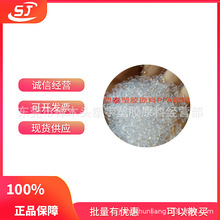 聚四氟乙烯PTFE 美国科慕 640XTX 密封圈 小制件和薄壁管材