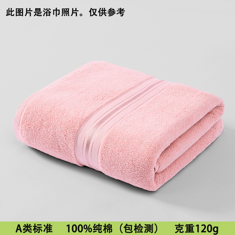 Towel Cotton Class a Thickened Independent Packaging Absorbent Face Washing Household Gaoyang Gift Cotton Towel Factory Wholesale