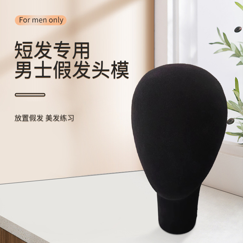 假发支架 假发吸盘头模 整理发型支架模特头 美发支架可扎针头模