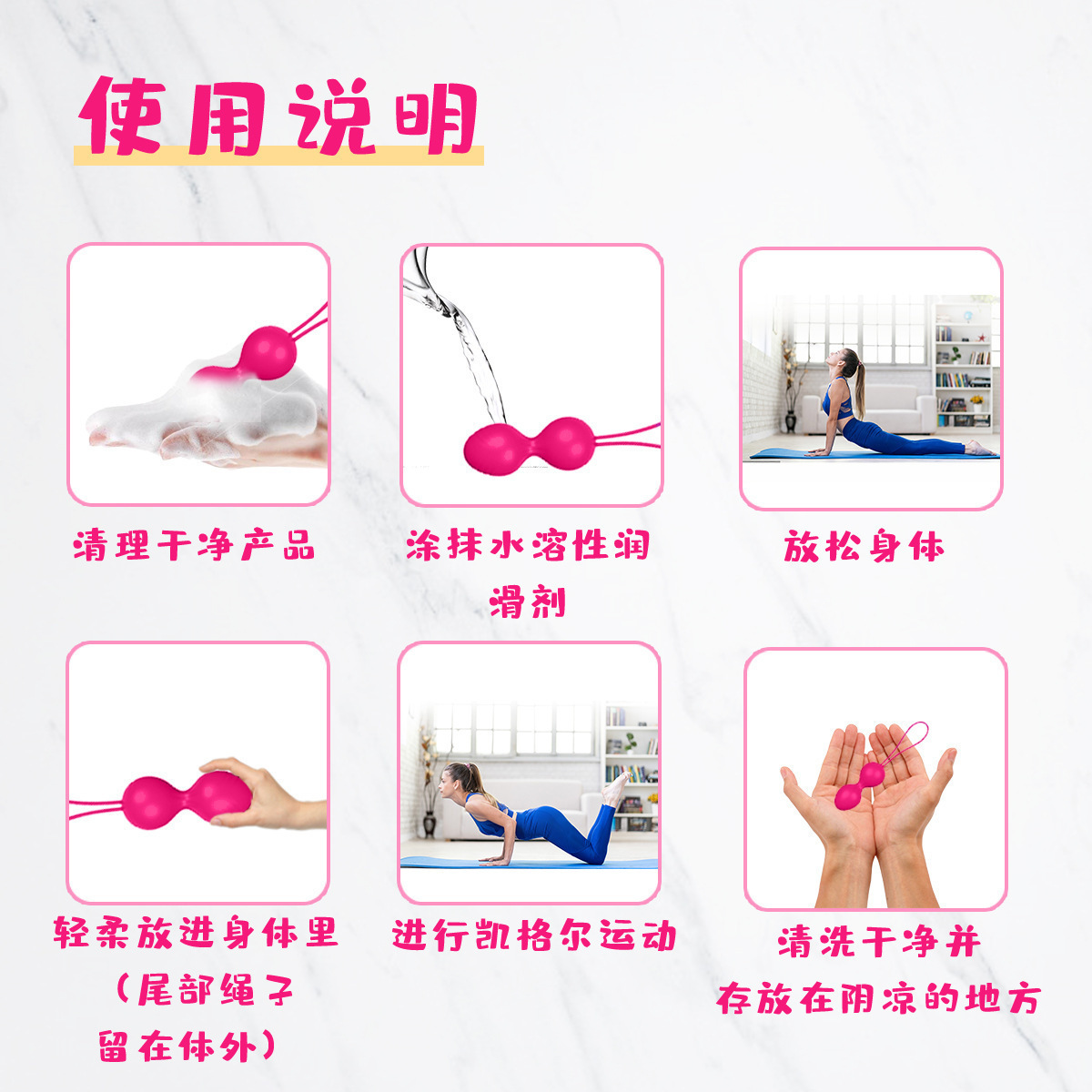 夏之梦女性私密产后阴道凯格尔球哑铃 纯物理缩yin球锻炼阴道k001