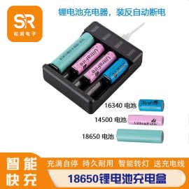 18650电池充电盒四槽锂电池充电器14500锂电池充电器可伸缩弹簧仓