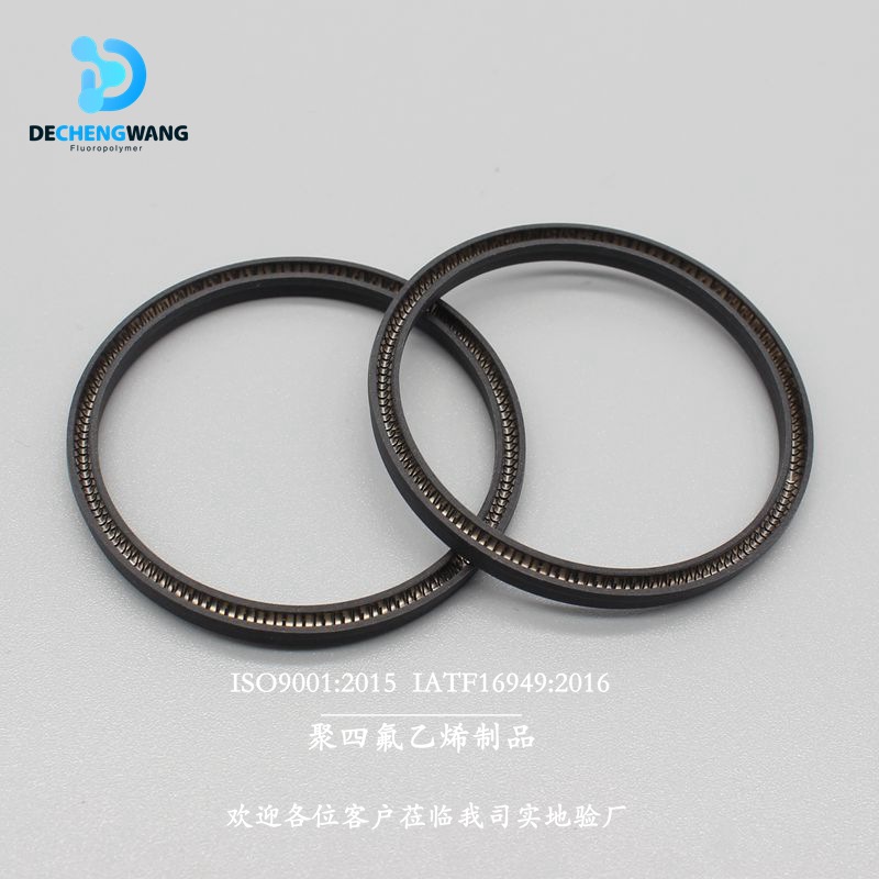 德诚旺 特氟龙改性泛塞封 高速旋转四氟密封圈 碳纤维四氟油封
