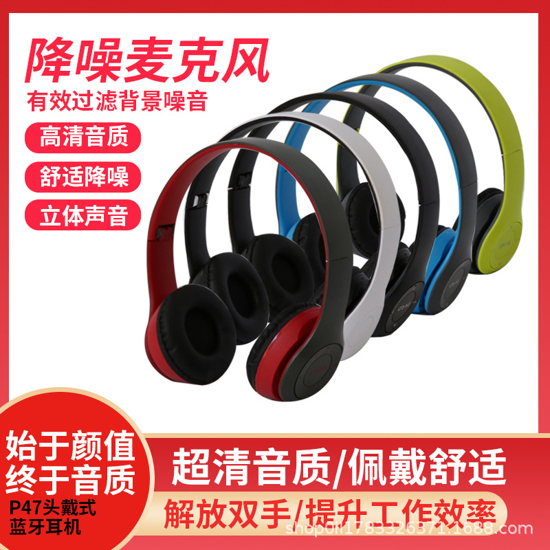 P47 Cross-Border Hot Bluetooth Headset with Headset Subwoofer Headset 5.0 Foldable Wireless Bluetooth Headset