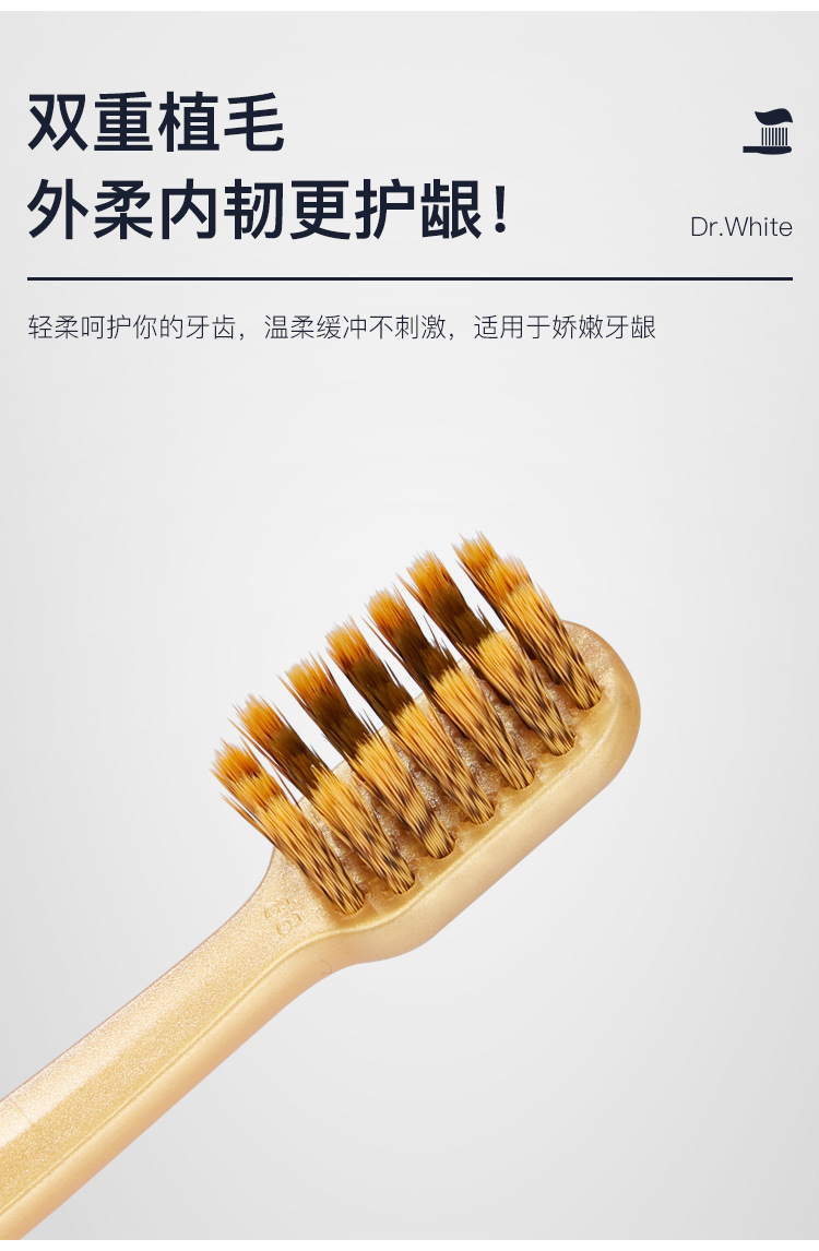 白大夫品牌成人软毛牙刷螺旋丝去牙渍清洁情侣牙刷两支家用旅行装