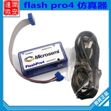 ACTEL原装Microsemi flashpro4下载器flash pro4烧录/烧写/仿真器