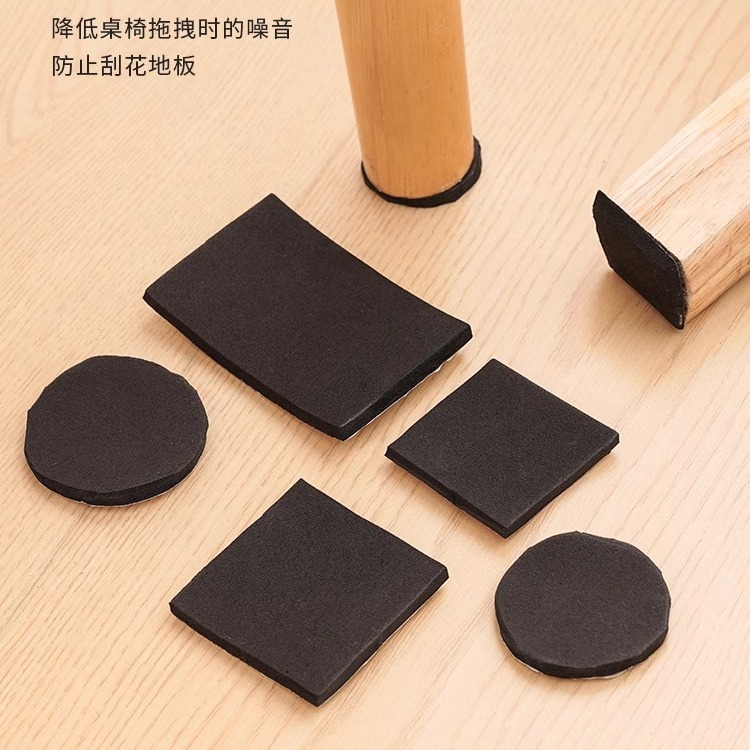 家用eva发泡棉单面胶 沙发凳子防磨桌椅垫 可自由剪裁桌脚防滑垫
