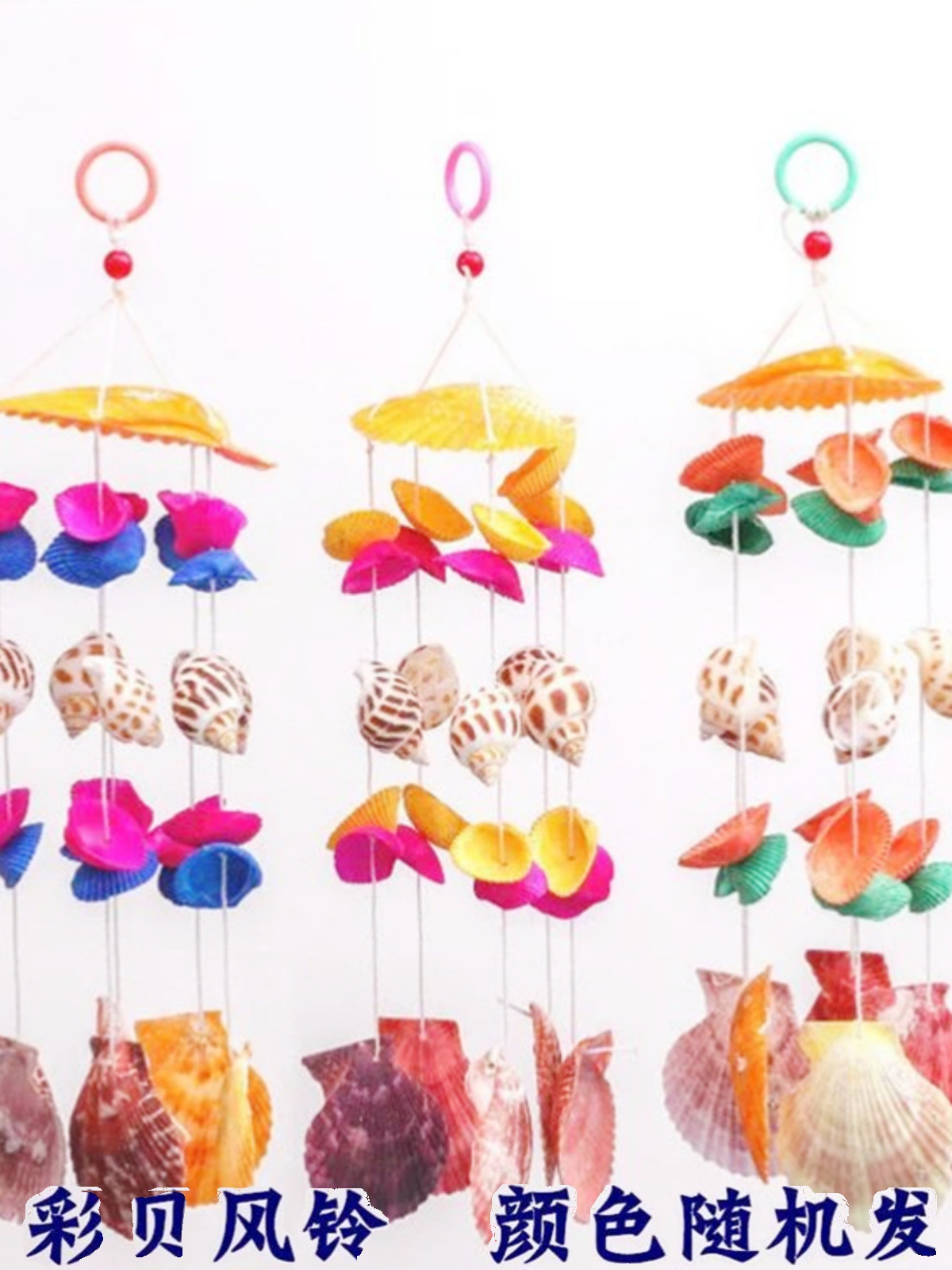 4txn批发海螺贝壳风铃工艺品挂饰门饰挂件地摊手工制作贝壳风铃旅