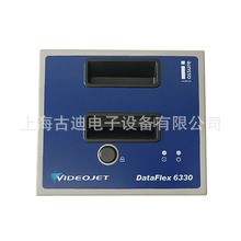 407948  原厂伟迪捷6330 53mm色带盒 适用于伟迪捷喷码机配件
