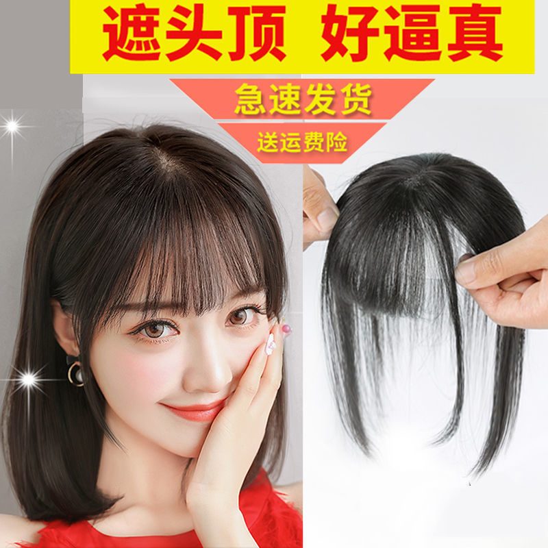 Wig Set Women's Real Hair One Piece Women's Wig Hair Supplementing Piece Light and Realistic Straight Hair Top Cover Gray Hair Hairpiece