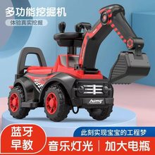 挖掘机可坐可骑电动儿童玩具车男孩人宝宝大号挖土机3-6岁童车