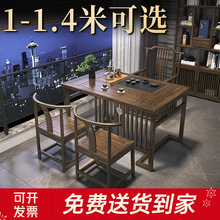 阳台茶桌椅组合新中式功夫实木办公泡茶几套装一体家用小户型茶台
