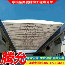 户外篮球场活动雨棚工厂过道仓库电动推拉蓬扬州移动折叠伸缩雨篷