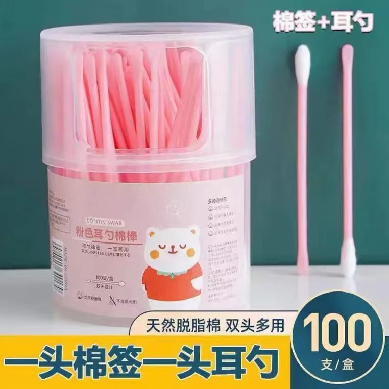 Cotton Swab Ear Picking Ear-Picking Two-in-One Artifact Adult Ear Pick Baby Nose Digging Cosmetic Cotton Swab Blackhead Removing Cotton Swab