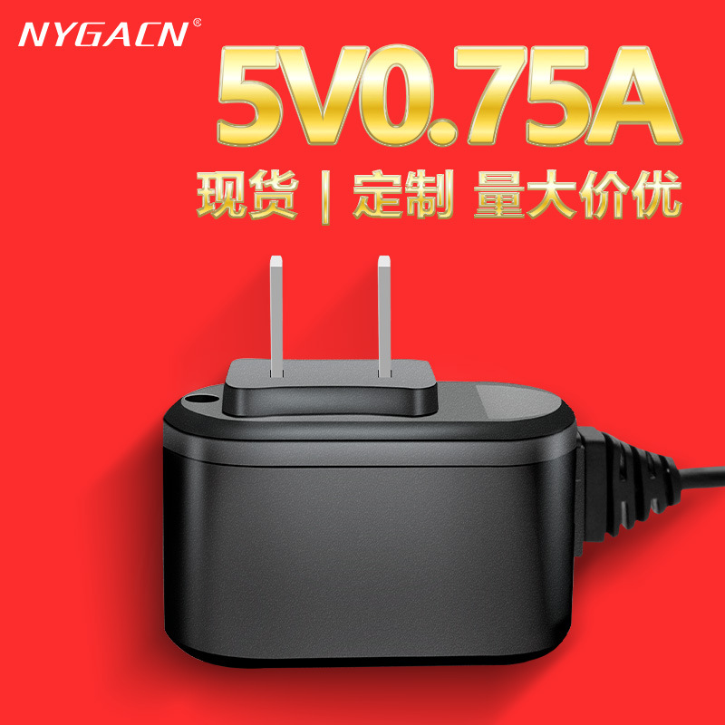 美规5v750mA充电器USB口小家电电源适配器5V0.75Amicro手机充电头