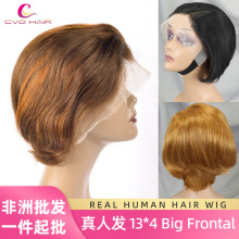 真人发假发短头套13*4human hair full frontal lace wig非洲头套