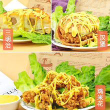 蜂蜜芥末酱韩式炸鸡酱家用黄芥末酱挤压瓶汉堡薯条寿司热狗沙拉酱