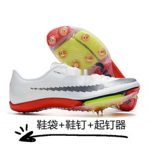 耐克钉鞋苏炳添983 nike zoom maxfly气垫男女短跑田径钉鞋现货